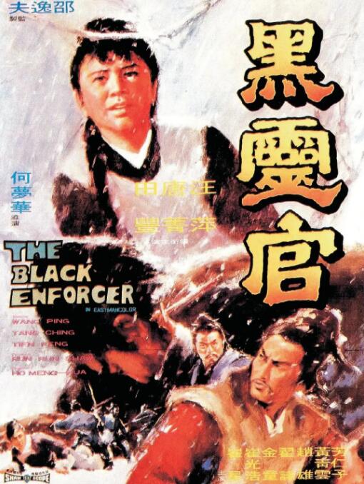 谢无咎
